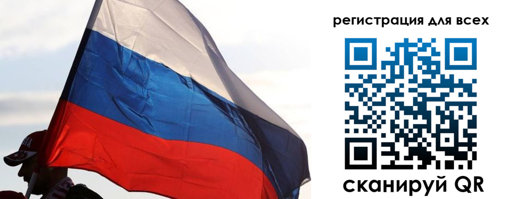 где прописаться в Белоозёрском